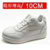 Invisible inner heightening men's shoes 10CM casual transportation shoes breathable heightening shoes 8 little white shoes board shoes 6