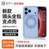 DIVI Zhidian S2 Magnetic Ring Stand Case for iPhone 18 Pro