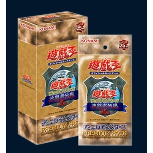 Yu-Gi-Oh! OCG PREMIUM PACK -Duel Legend Quarter Century Edition- Tokyo Dome [1 Box, completely unopened]