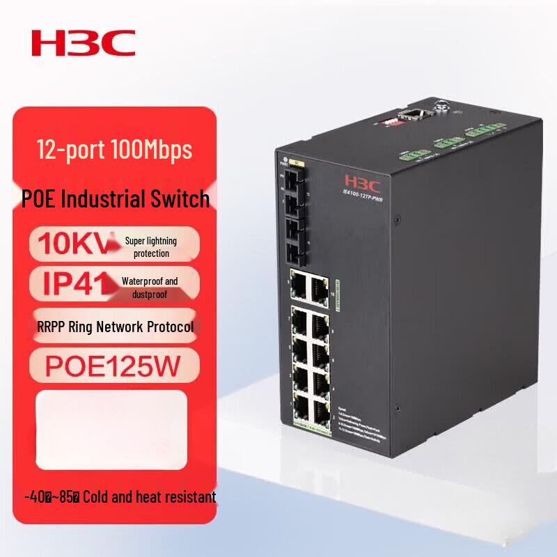 H3C Industrial Grade PoE Ethernet Switch