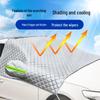 Magnetic Thickened Car Windshield Snow Cover