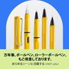 LAMY (Ramy) Safari Yellow Yellow Pencil - Mechanical Pencil with Ergonomic Grip Durable ASA Plast...