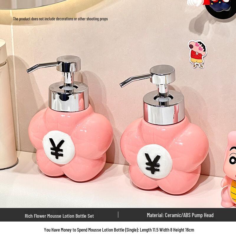 

Creative Money Flower Ceramic Lotion Dispenser Set