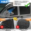BLUESEATEC Magnetic Mesh Sunshades for Toyota Voxy/Noah (80 Series), Easy Installation and Removal, Compatible with Voxy/Noah (January 2014 - October