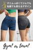 VEROMAN Short Gym Denim Size Leggings, Pants, Training, Yoga, Style, Ppi-lef085 (Blue, S)