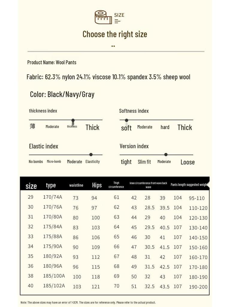 Men's Thickened Straight-Leg Business Casual Pants