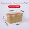 Miaojiayi Disposable Kraft Paper Lunch Box with PP High Lid