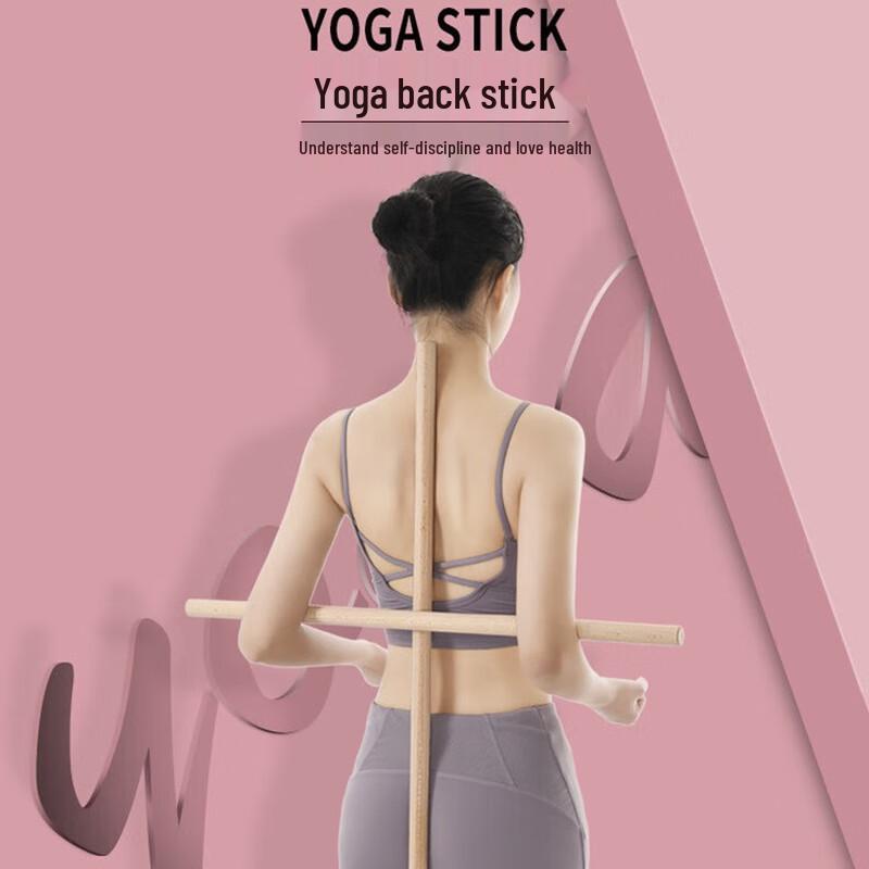 Yiming Multi-functional Posture Correction Stick