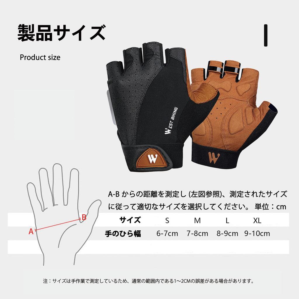 Cyklistické rukavice SunGoddy celosíťované snadné silniční velikosti M, prstové, jarní/letní, polstrované, látkové, protiskluzové, na suchý zip, odvádějící pot, rychleschnoucí,