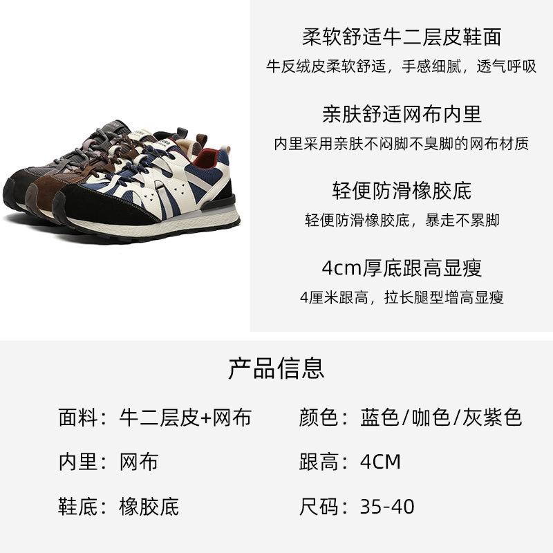 Platform Women's Autumn New Fashion Color Matching Versatile Leather Breathable Sneakers