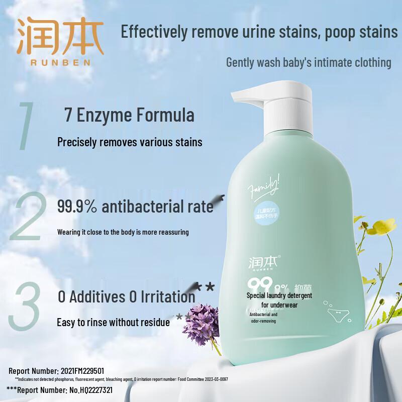 RUNBEN Kids & Adult Underwear Laundry Detergent Set