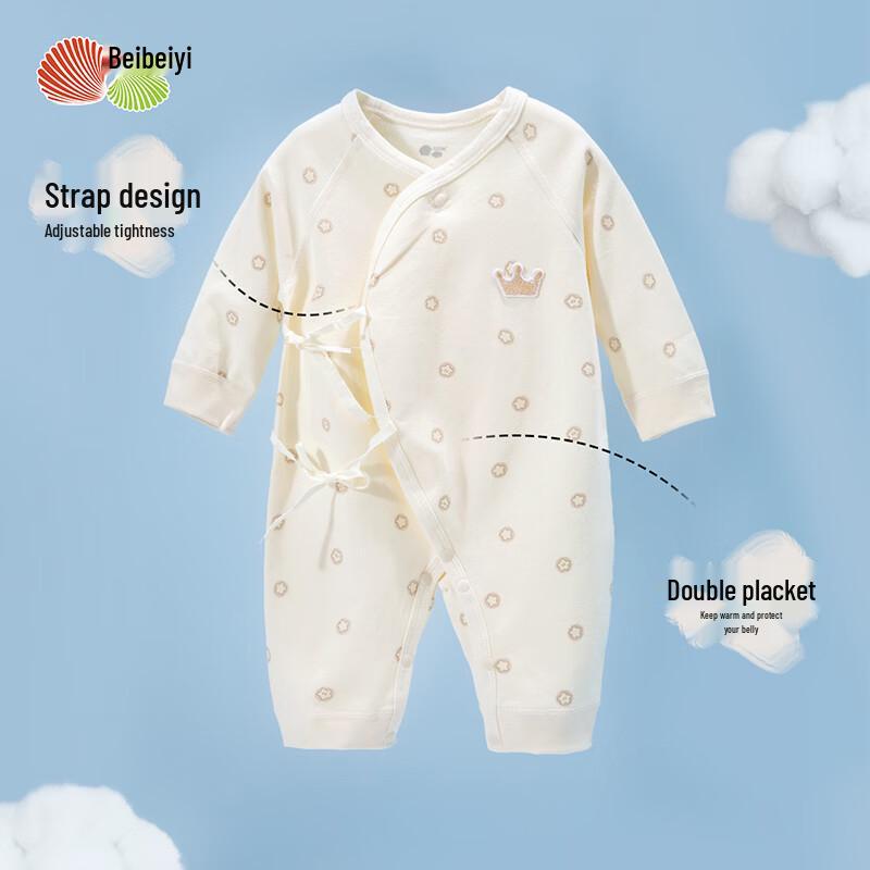 Babybeeyi Newborn Star Print Cotton Wrap Bodysuit