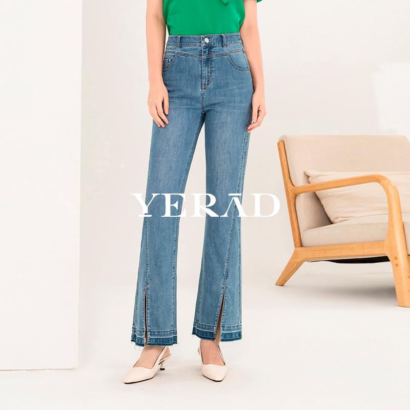 Yalida Soft and Skin Friendly Front Split Denim Micro Flared Pants