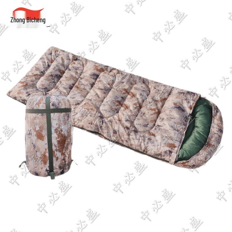 

Zhongbisheng Camouflage Envelope Sleeping Bag