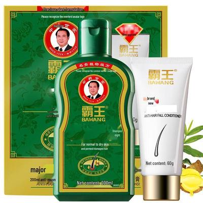 Bawang Moisturizing Shampoo Set