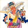 CD IMAGE ALBUM, YUKO MIZUTANI, MEGUMI  - Explosion Hunter WhipIV  KICA225 Japan Anime/Game Used