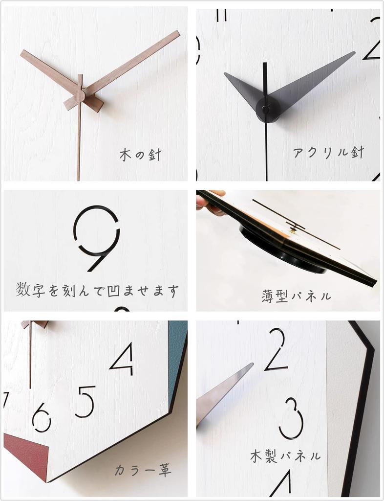 Danmukeji Ściana Nordycka Ciągła Drugi Biały Panel Drewnopodobny z Kolorową Skórą 30cm Stylowe Wnętrze Idealny do i Więcej Zegar, Stylowy, Styl,