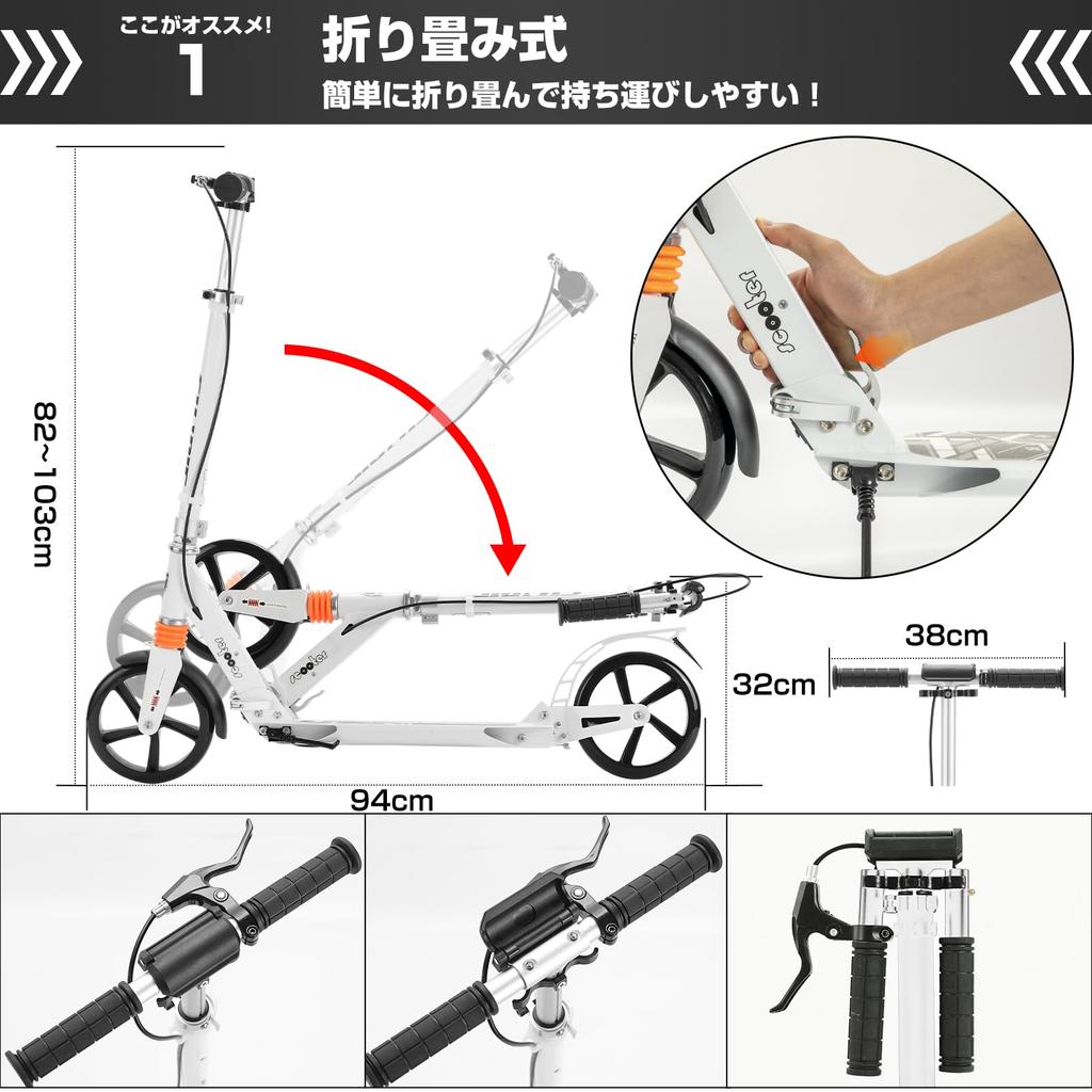 Kick Adjustable In 3 For Made of 2 Birthday Gift Wrapping Repair Free Repair Year "SUNPIE" Kickboard, Scooter, Foldable, 8-inch Tire, Foot/Hand Brake,