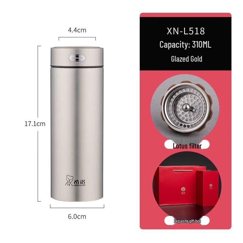 

Xinuo XN-L518 Stainless Steel Insulated Tea Cup
