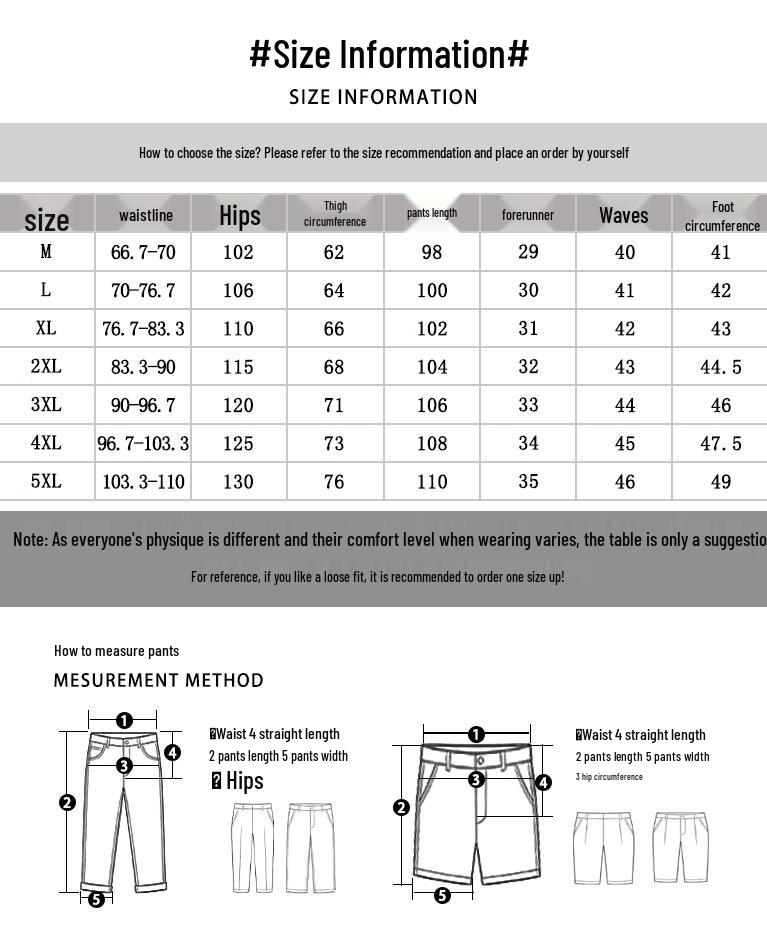Baleno S&K Men's Loose Straight Leg Drawstring Casual Pants
