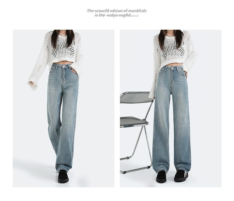 Women's High-Waisted Retro Straight-Leg Jeans - Figure-Flattering, Floor-Length, Casual Wide-Leg Design