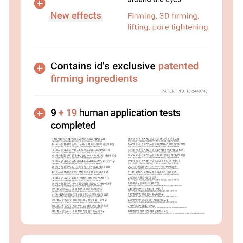 ID Placosmetics Id Face Fit Plus Patch V3 Set