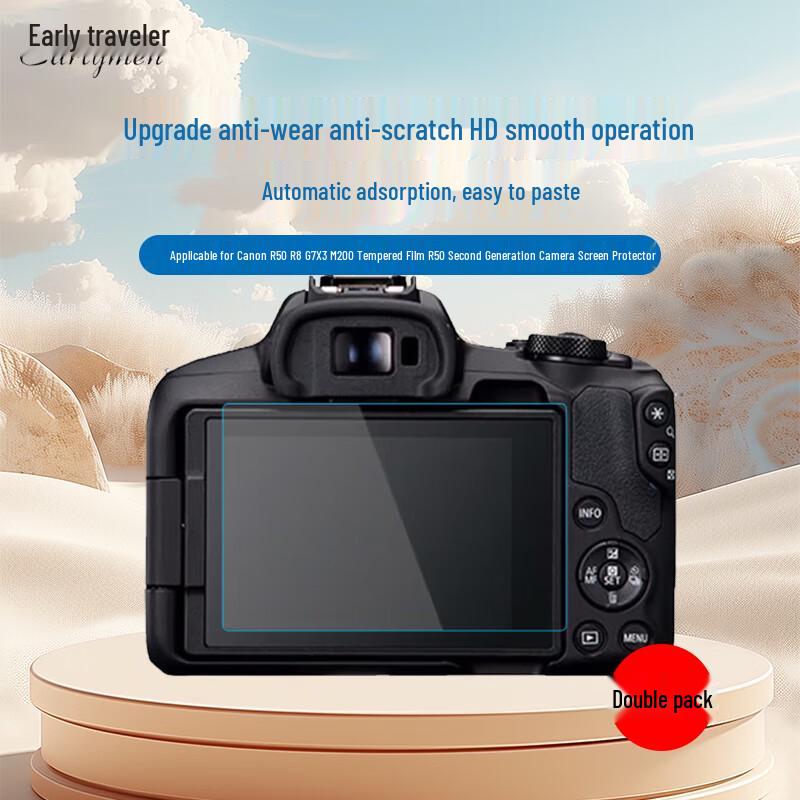 Tempered Glass Camera Screen Protector Two-Pack