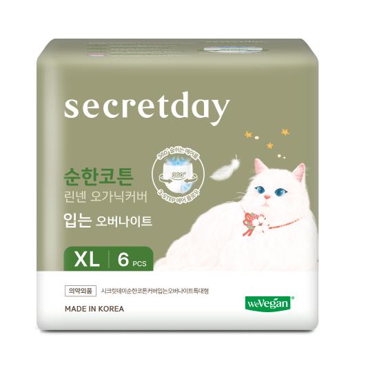 

Secret Day Gentle Cotton Linen Organic Cover Sanitary Pads (Choose 1 of 6) Overnight wear extra large 6P