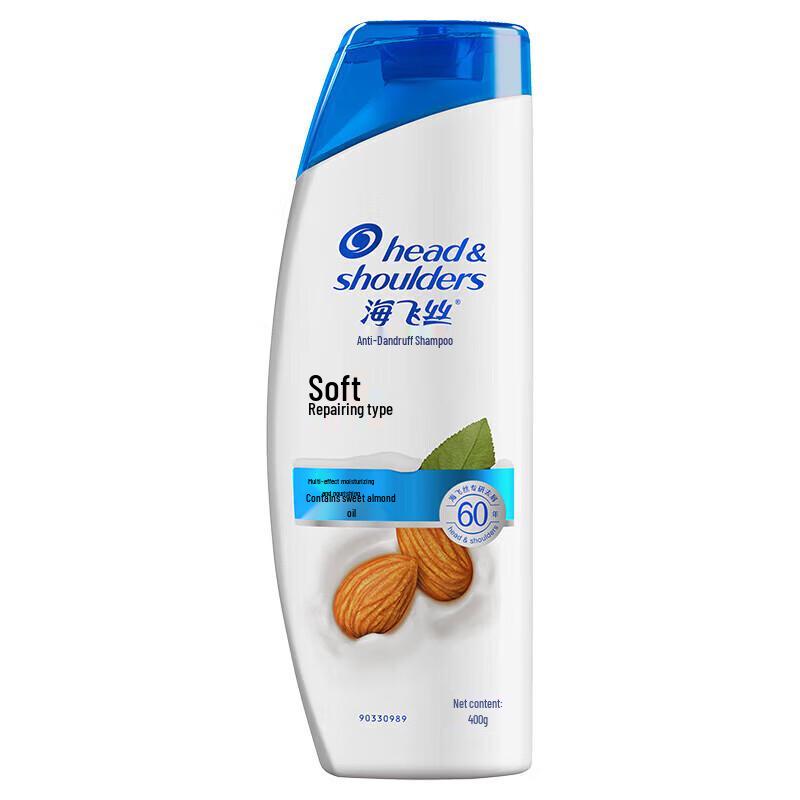 Head & Shoulders Smooth & Silky Anti-Dandruff Shampoo