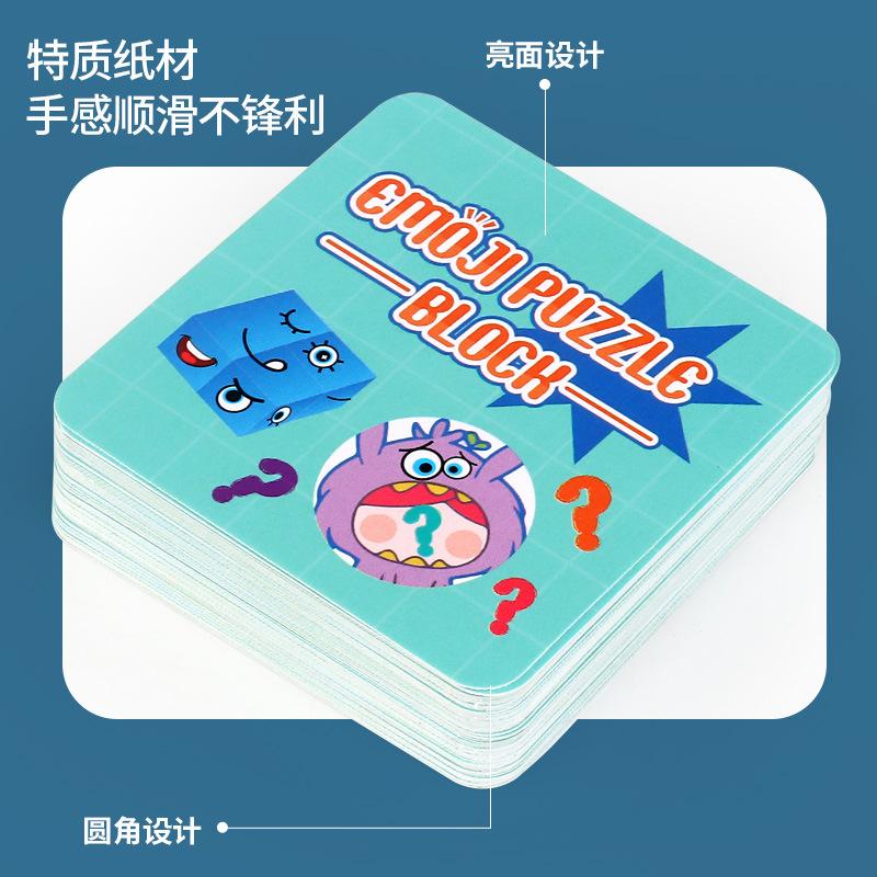 Children'S Double Battle Face-Changing Expression Rubik'S Cube Building Block Early Education Intelligence Douyin Desktop Toy