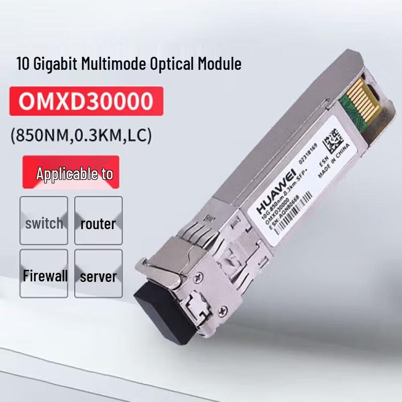

Huawei SFP+ 10G Multimode Optical Transceiver