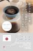 Hasami ware New Ceramic Coffee Filter & Dripper Gift | Eco Filter | Paper Filterless | Mount Fuji | EthicalHouse (Blue - Blue Fuji -)