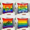 Rainbow Flag Pillow Case For Car Sofa Decorative Home Doublesided Print Plush Square Throw Pillow Cushion Cover