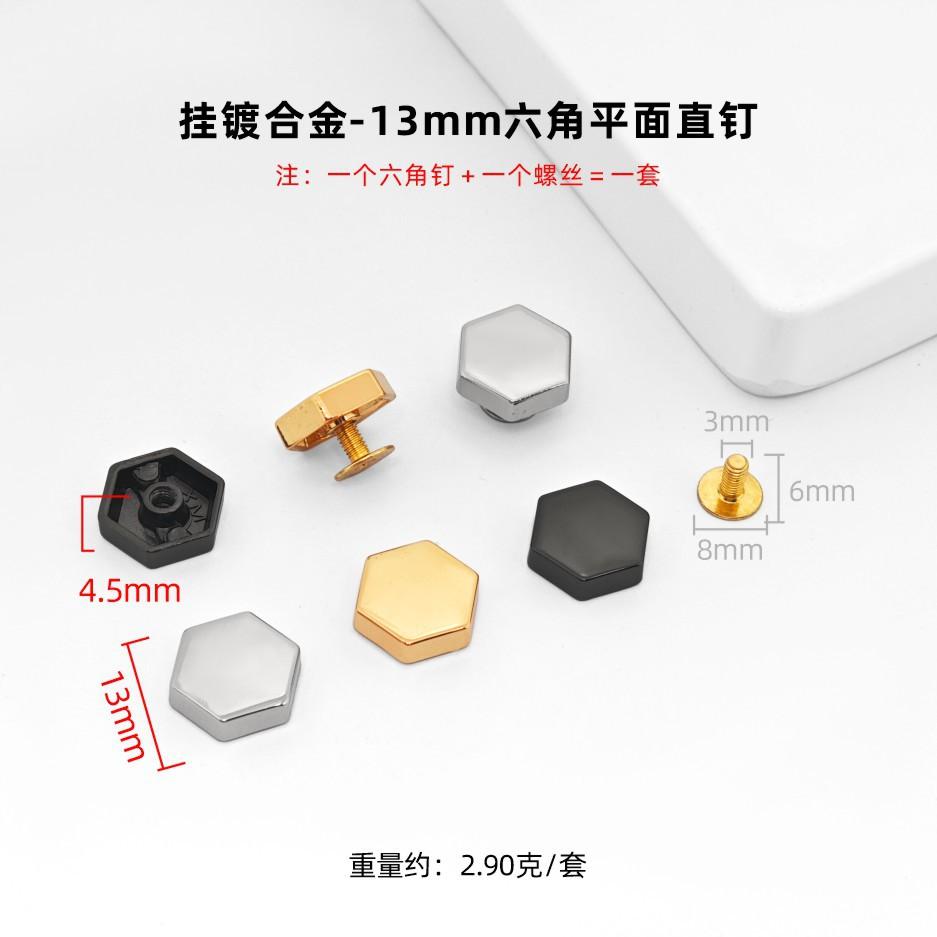 Bags Shoes Leather Hexagonal Rivets Highlight Hanging Plated Hexagonal Decorative Bottom Nails Hat Nails