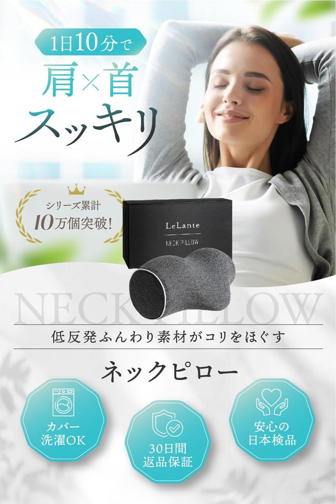 W Magazynie LeLante Poduszka Podtrzymująca Szyję Poduszka Podtrzymująca Szyję Poduszka Rozciągająca dla Mężczyzn Kobiet Prezent Dzień Dzień Ciemnoszary [Opublikowano LDK] Matki Ojca