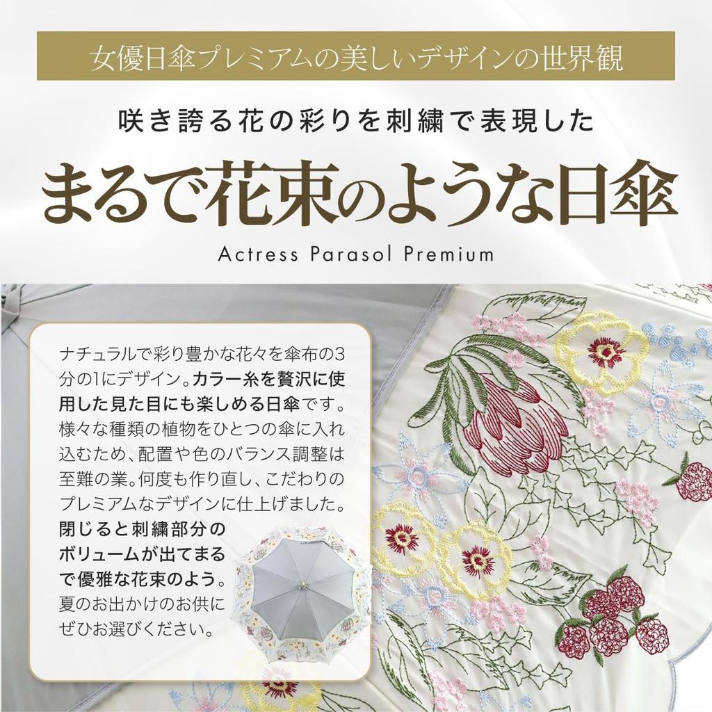 Complete Long Folding Short Heat Dissipating UV UV Heat For Sunny and Rainy Days [Chinoiserie Modern] Parasol, Shading, Women's, Umbrella, Umbrella,