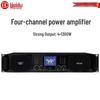 HuiDu 4-Channel Class D Conference Power Amplifier (CN Version)