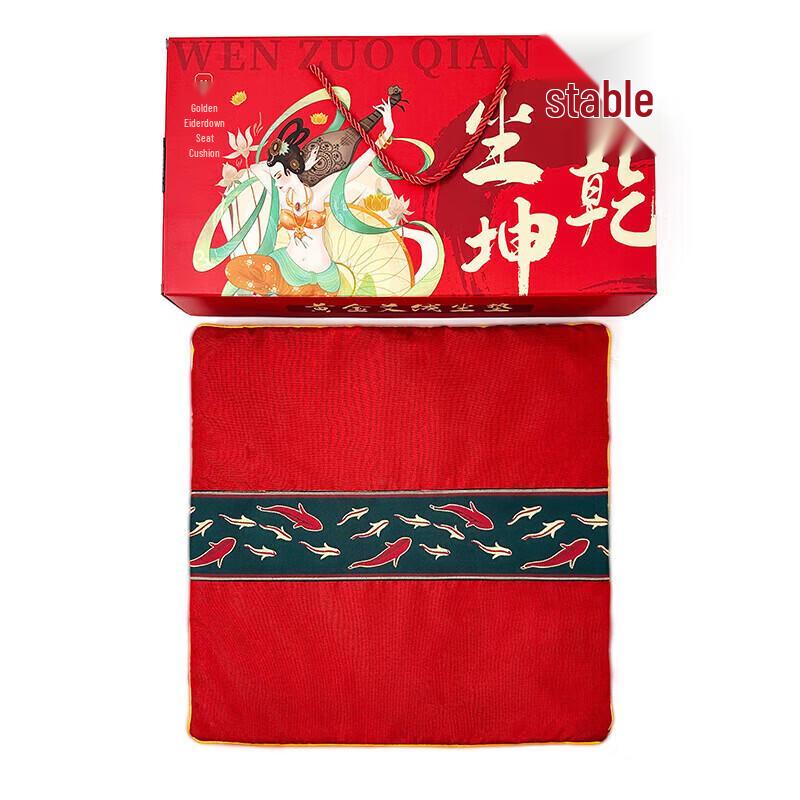 Wealth & Fortune Mugwort Floss Cushion