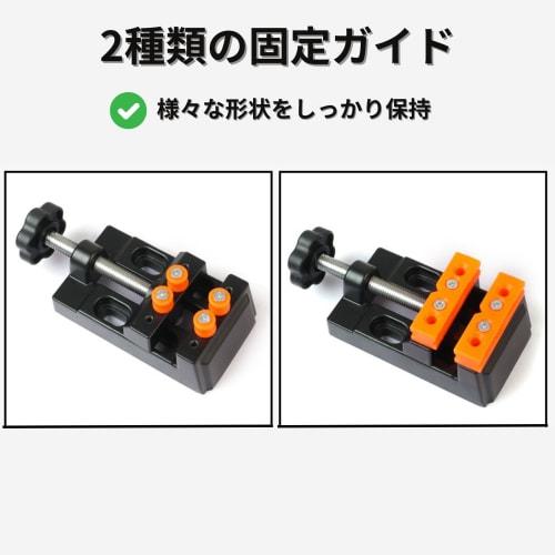 bath&bath Compact Tabletop Vise for DIY (For Fine Work!) Plastic Models, Figures, Crafts, and Jewelry Making, Securely Holds Pieces, Maximum Opening W