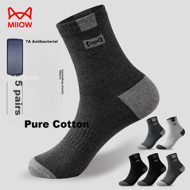 MIIOW 5 Pairs of 100% Pure Cotton Socks for Men, Jacquard Mid-Calf Socks, Sports Sweat-Absorbing Breathable Deodorant Autumn Winter Cotton Socks