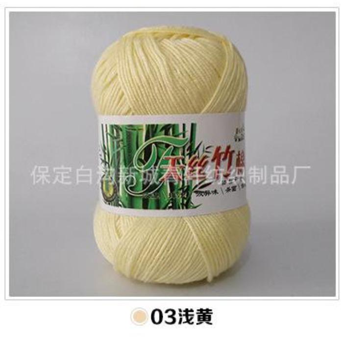Tongxinyuan Bamboo Charcoal Cotton Fine Wool Thread Hand Knitted Diy Baby Children'S Thread Special Treatment Crochet Thread