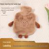Plush Hand Warmer: High-Quality, Thick Hot Water Bottle for Kids, Students, & Dorms - Foot & Hand Warmer