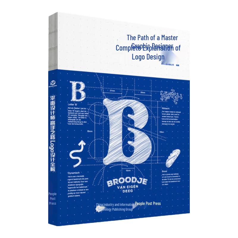 Mastering Logo Design: A Graphic Designer s Guide