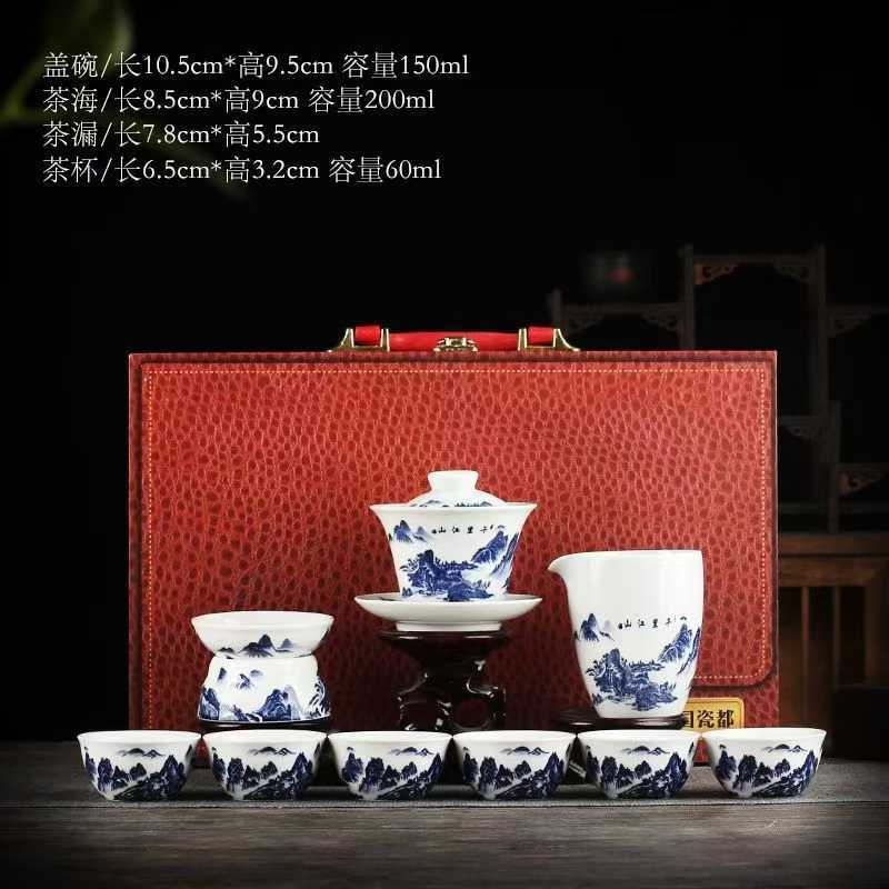 Blue And White Tea Drinking Tea Set, Home Office Ceramic, Blue And White Porcelain Hover Whole Set, Cover Bowl To Make Tea, High-End Gifts