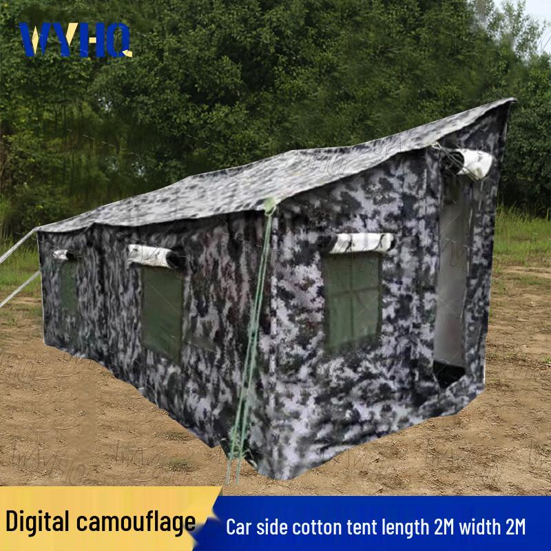 WYHQ Car Side Cotton Tent 2m x 2m