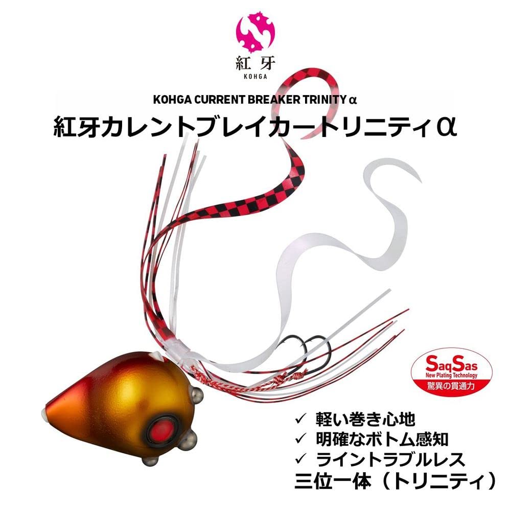 Daiwa Kouga Current Breaker Trinity 80g Kouga Red