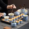 Ru Kiln Ceramic Tea Set