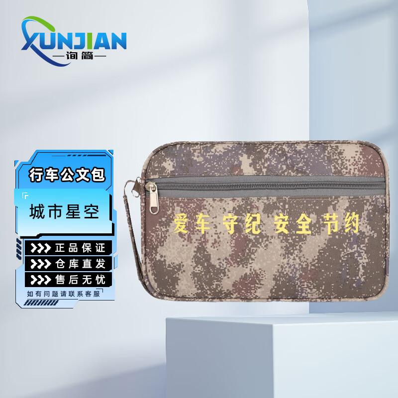 Webbing Handle Commuter Bag