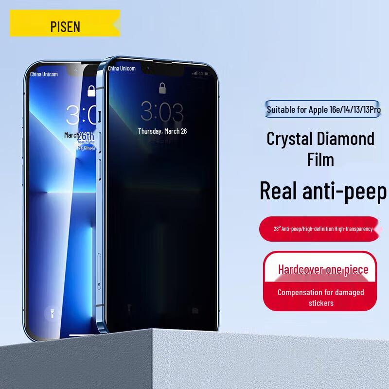 Pisen iPhone Tempered Glass Screen Protector