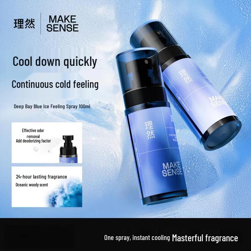 Liran Men s Deodorizing Fragrance Spray 1380₽